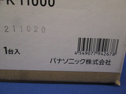 シーリング非常灯用 LEDリニューアルプレート 防雨型 FK11000