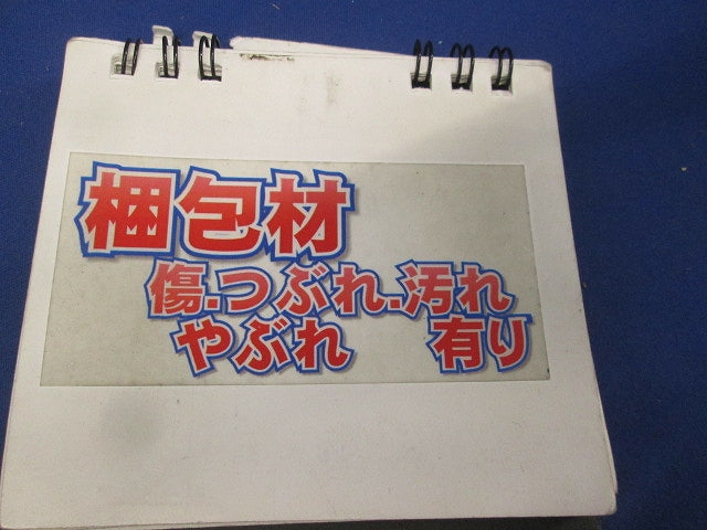 シーリング非常灯用 LEDリニューアルプレート 防雨型 FK11000