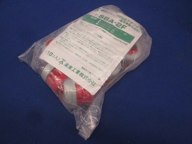 鋼製キャップ付SBアダプター(省令準耐火対応)TLフレキ22 10個入 SBA-2F-10