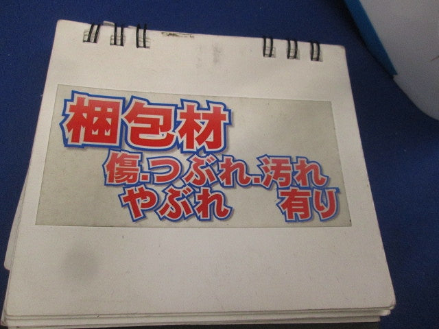 鋼製キャップ付SBアダプター(省令準耐火対応)TLフレキ22 10個入 SBA-2F-10