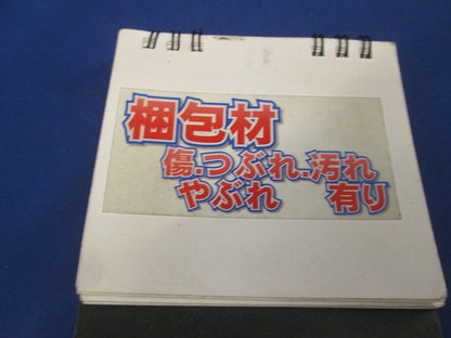 パイラック 20個入 PH1S-20