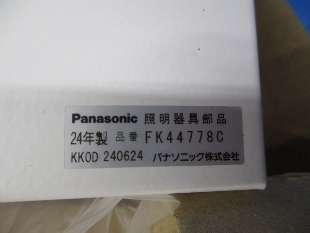 誘導灯リニューアルプレート(付属品あるのみ) FK44778C