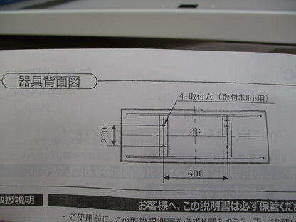 誘導灯リニューアルプレート(付属品あるのみ) FK44778C