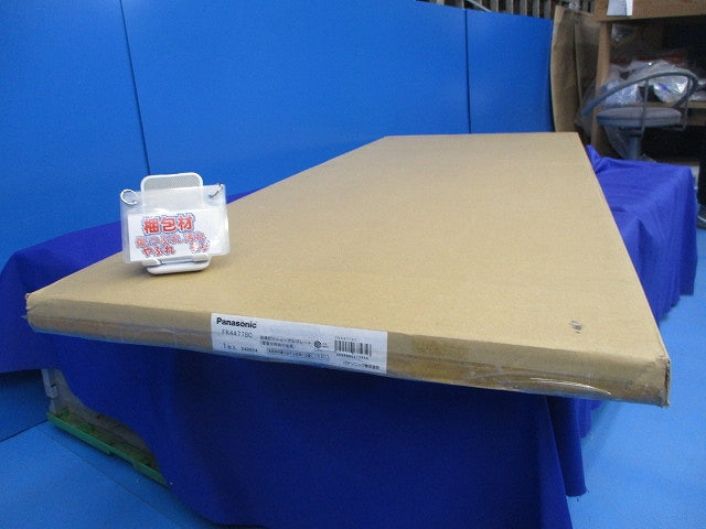 誘導灯リニューアルプレート(付属品あるのみ) FK44778C