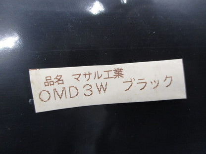 屋外用3号エムケーダクト(ブラック)(2本入)(新品未開封) OMD3W