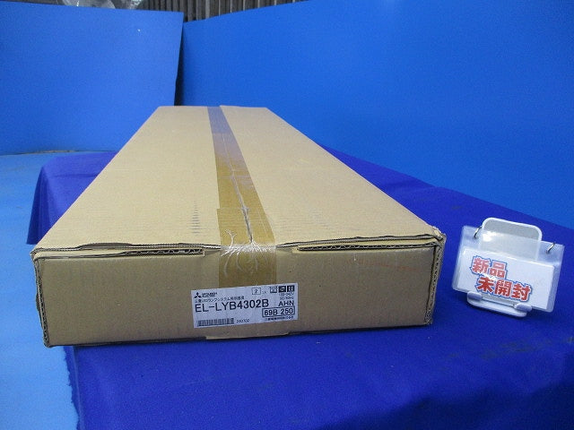 LEDベースライト(昼白色)(新品未開梱) EL-LYB4302BAHN