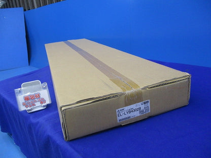 LEDベースライト(昼白色)(新品未開梱) EL-LYB4302BAHN