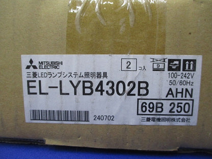 LEDベースライト(昼白色)(新品未開梱) EL-LYB4302BAHN
