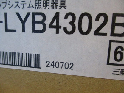 LEDベースライト(昼白色)(新品未開梱) EL-LYB4302BAHN