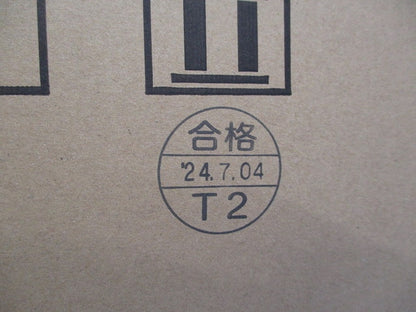 有圧換気扇用ウェザーカバー(新品未開梱) W-35TDBCM