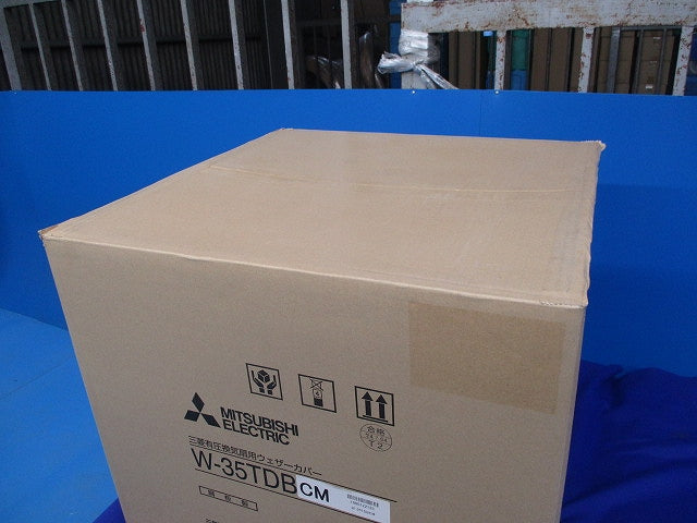 有圧換気扇用ウェザーカバー(新品未開梱) W-35TDBCM