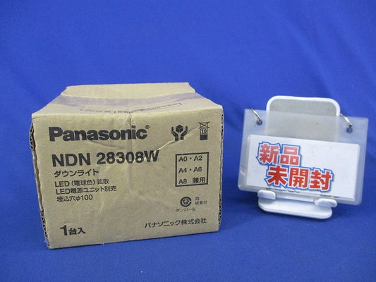 LEDダウンライトφ100(電球色)(電源ユニット別売)(新品未開梱) NDN28308W