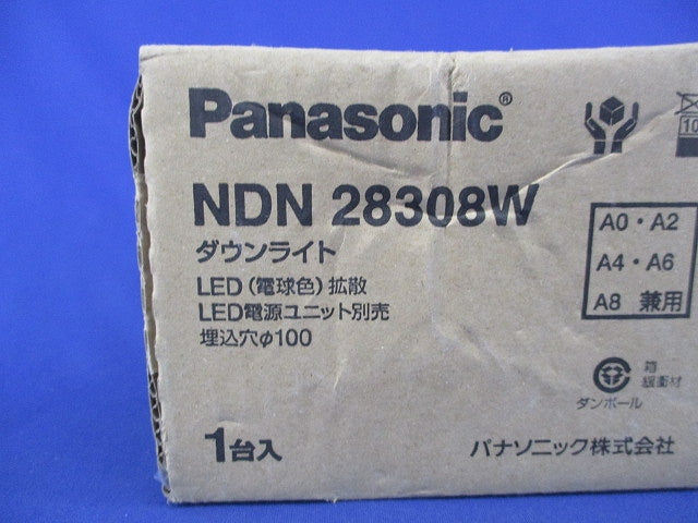 LEDダウンライトφ100(電球色)(電源ユニット別売)(新品未開梱) NDN28308W