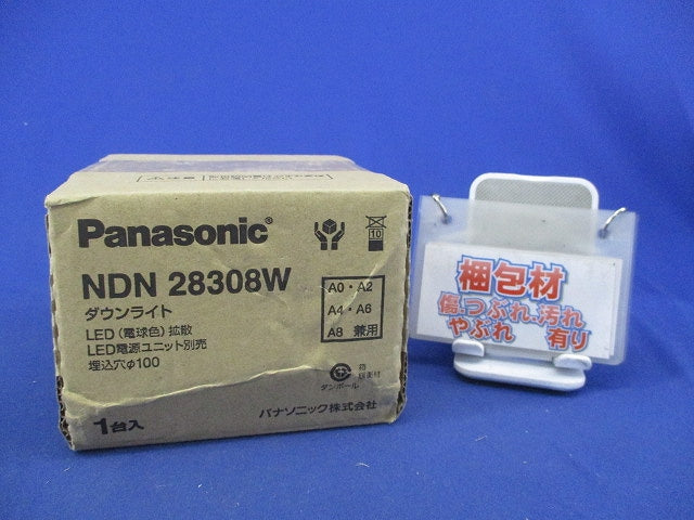 LEDダウンライトφ100(電球色)(電源ユニット別売)(新品未開梱) NDN28308W