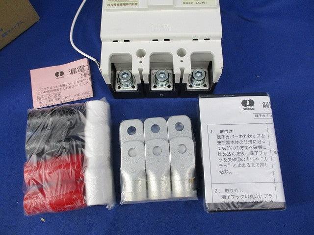 漏電ブレーカ3P2E200A(単3中性線欠相保護付)(ホワイト) ZR223-200TLA-KA 白