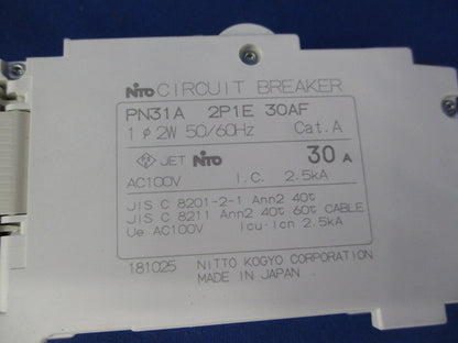 プチスリムサーキットブレーカ 2P1E30A PN31A