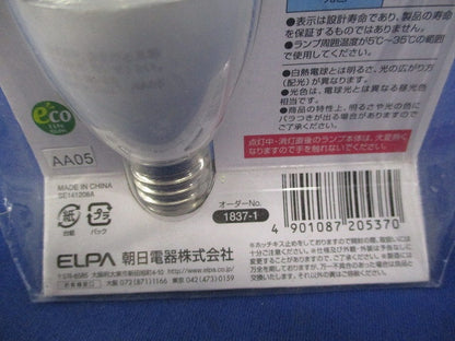 LED電球 シャンデリア球形 E17(昼光色)(新品未開封) LDC4CD-E17-G350