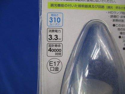 LED電球 シャンデリア球形 E17(昼光色)(新品未開封) LDC4CD-E17-G350