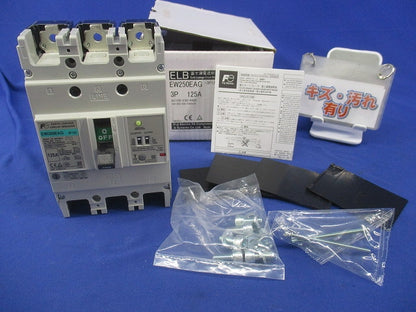 一般配線用漏電遮断器 3P125A(傷・汚れ有) EW250EAG-3P125