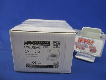 一般配線用漏電遮断器 3P125A(傷・汚れ有) EW250EAG-3P125