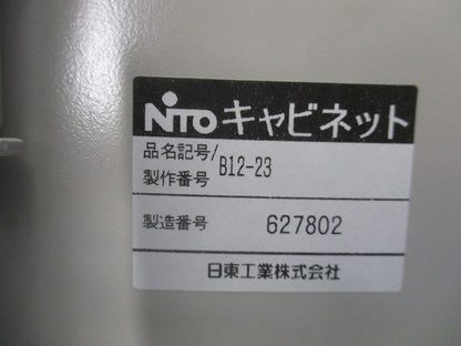 キャビネット(ライトベージュ)傷・汚れ有 B12-23