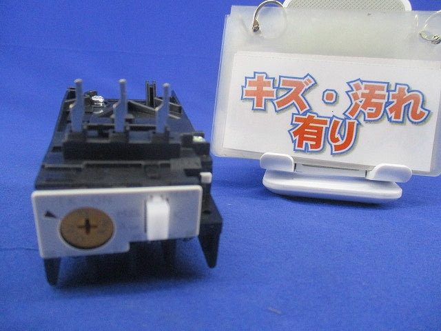 サーマルリレー 1.7-2.6A(キズ・汚れ有) TK-0N