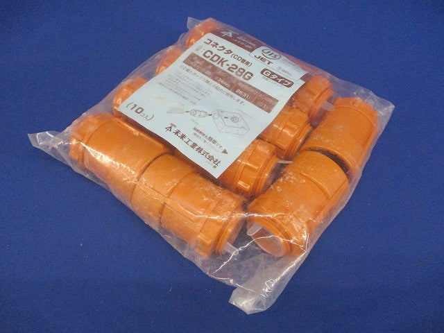 コネクタ(CD管用)(Gタイプ)(10個入)新品未開封 CDK-28G