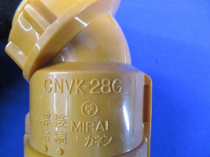 CD管曲がりコネクタ45°(16個入) CNVK-28G