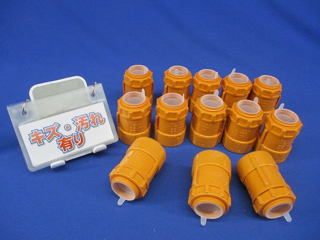 コネクタ(CD管用)(Gタイプ)(13個入)傷・汚れ有 CDK-28G