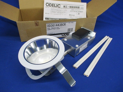 LEDダウンライトφ100(電球色〜昼光色) OD361443BCR