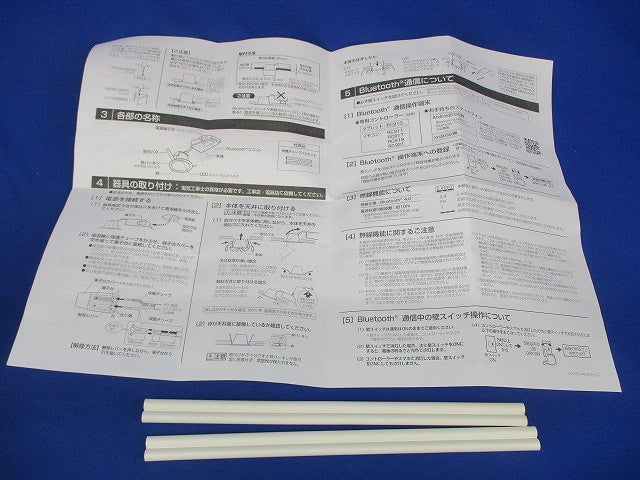 LEDダウンライトφ100(電球色〜昼光色) OD361443BCR