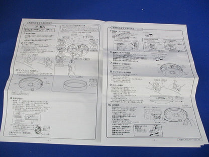LED非常用シーリング階段灯(電球色)(オフブラック)(24年製) NWCF11501CLE1