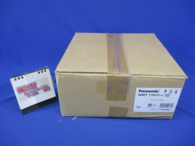 LED非常用シーリング階段灯(電球色)(オフブラック)(24年製) NWCF11501CLE1