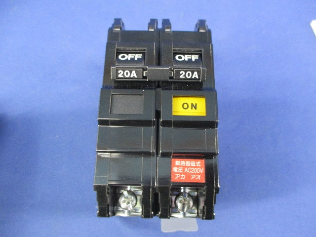 リモコンブレーカー2P20A BCL2202