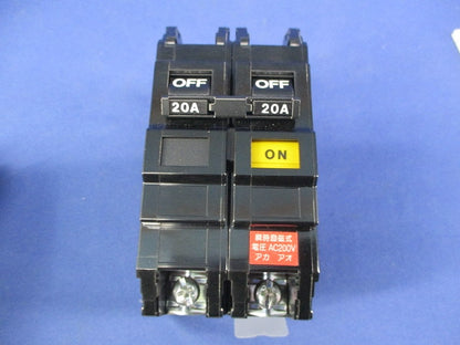 リモコンブレーカー2P20A BCL2202