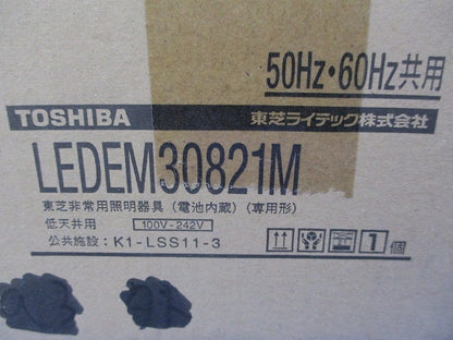 LED非常用照明器具(23年製)(新品未開梱) LEDEM30821M