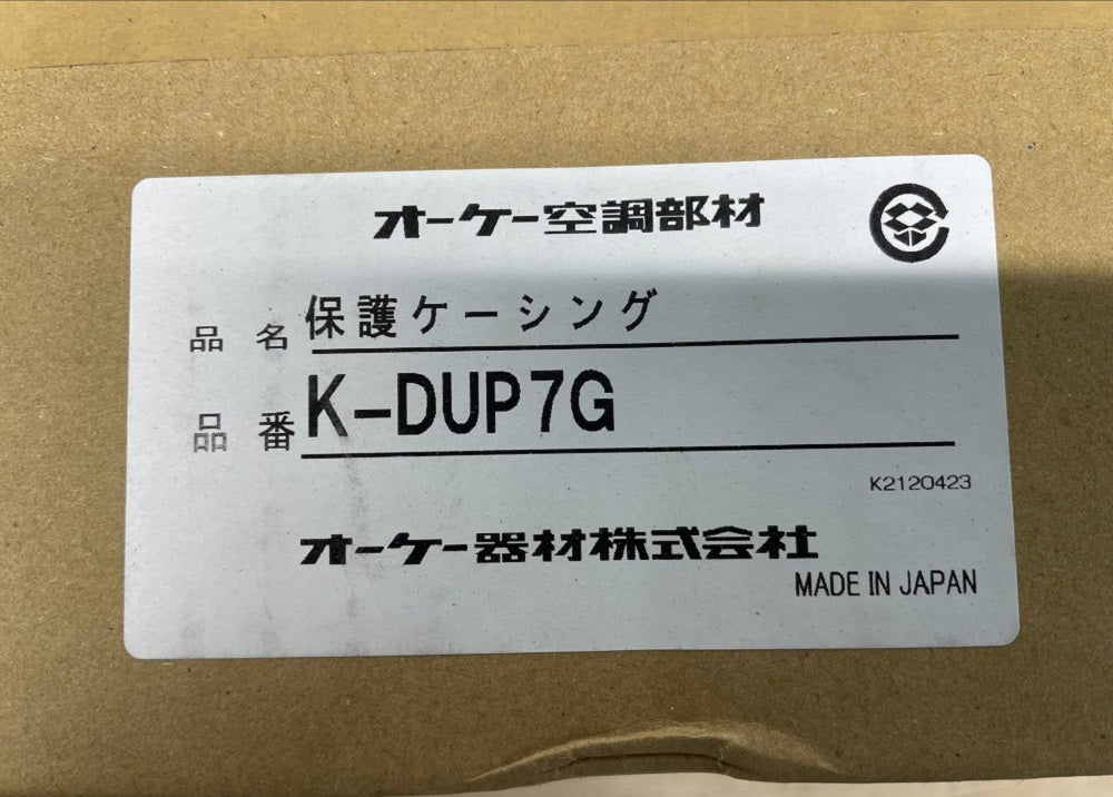 保護ケーシング エアコン部材 K-DUP7G