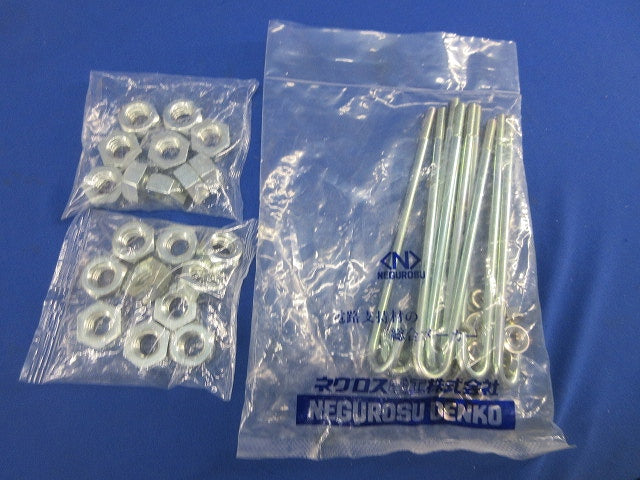 サキラック ケーブル支持金具(10個入) SKLS16-W4
