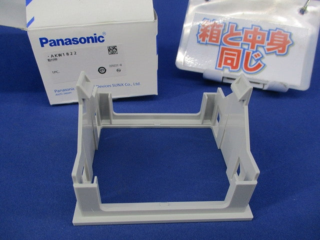 取付枠 AKW1822