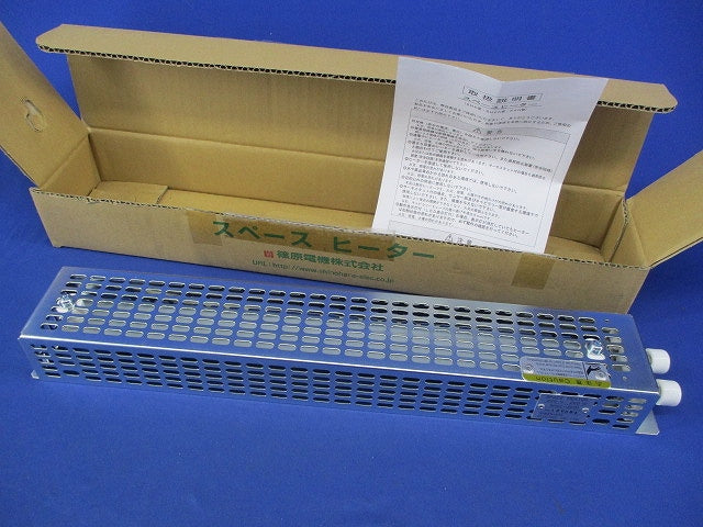 カバー付スペースヒーター 220V 200W SHC2-2220