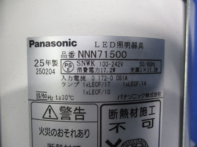 LEDダウンライトφ100(ソケッタブル別売)(キズ有) NNN71500