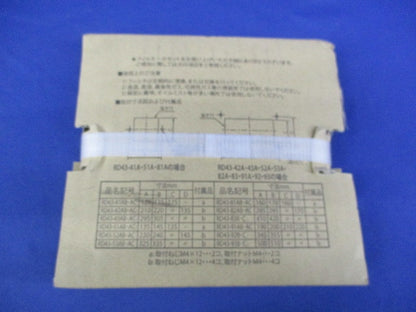 フィルターカセット(新品未開梱) RD43-51AC