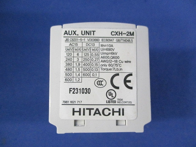 補助接点ユニット(5個入) CXH-2M