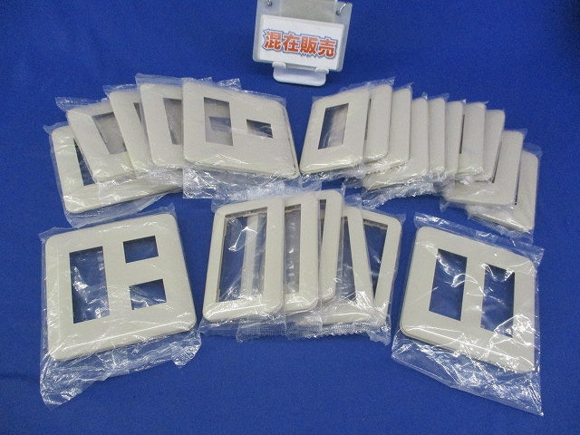 コンセントプレートセット(混在22枚入)(ベージュ) WTF7003