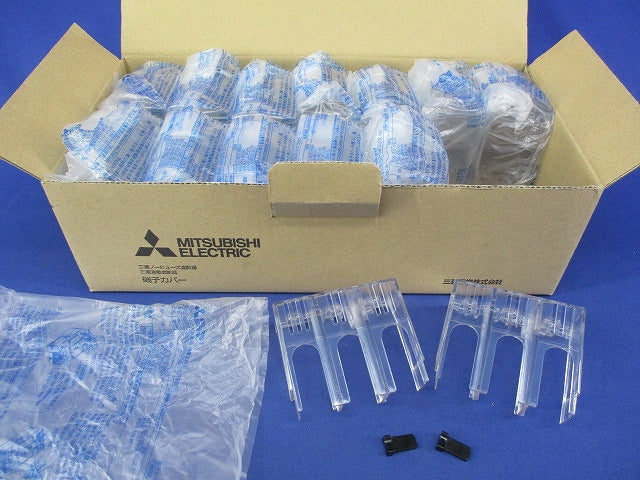 透明端子カバー(13個入) TTC-05SV3