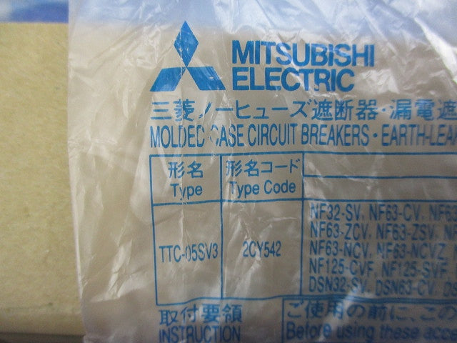 透明端子カバー(13個入) TTC-05SV3
