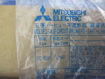 透明端子カバー(13個入) TTC-05SV3