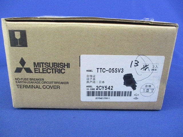透明端子カバー(13個入) TTC-05SV3