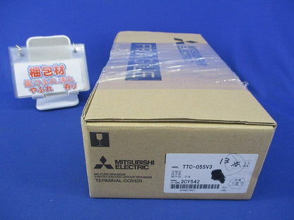 透明端子カバー(13個入) TTC-05SV3