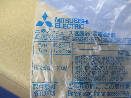 透明端子カバー(14個入) TTC-05SV3